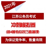 2020ʡģ׿γ