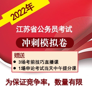 2022꽭ʡģ׿γ